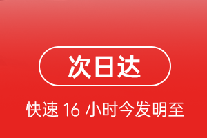 甘南夏河航空托运航空货运 航空货运